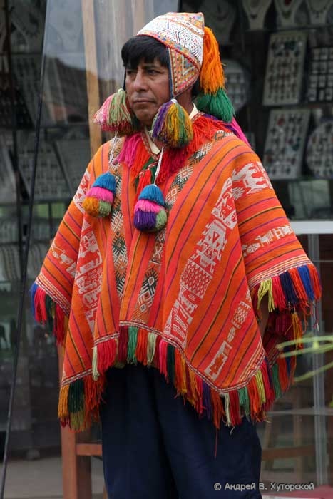 ПЕРУ: Перуанцы и перуанки 